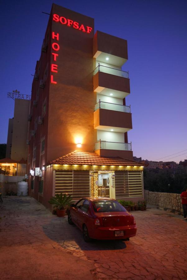 Petra Sofsaf Hotel Wadi Musa Exterior photo